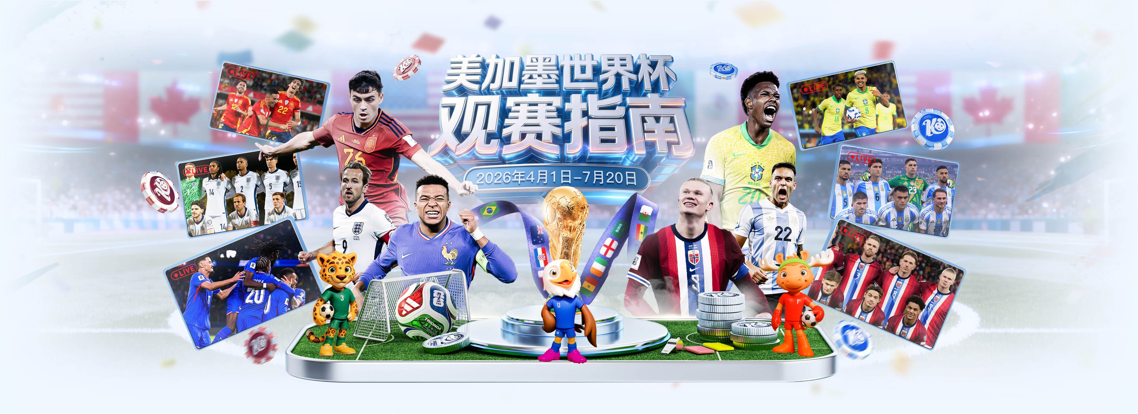 英媒：FIFA许多工作人员希望温格参选国际足联主席