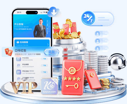 维拉欧冠队史最大胜，杰克逊3场4球顶替沃特金斯